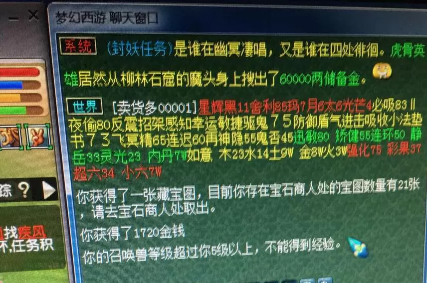 梦幻西游端游新手单人攻略，梦幻平民玩法详解