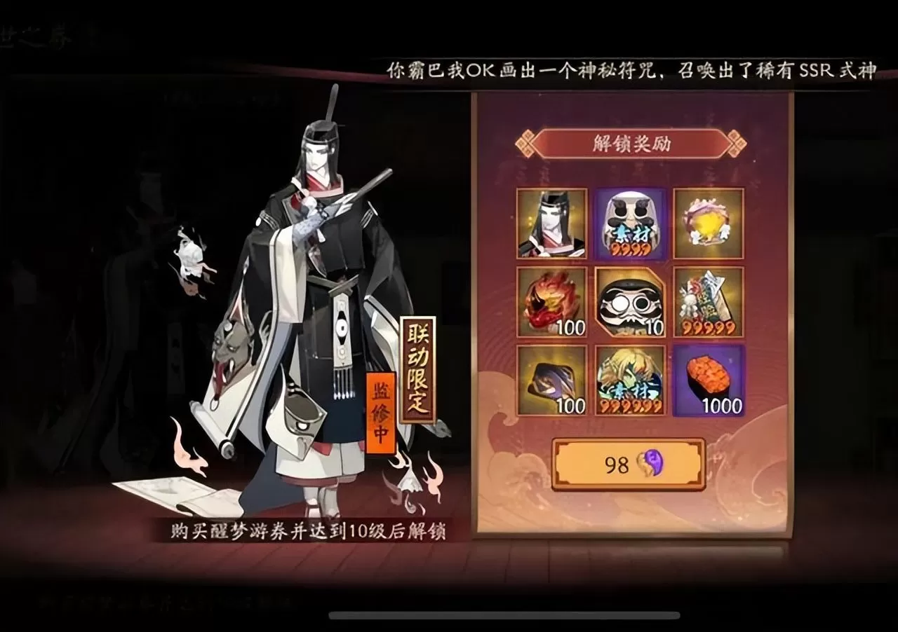 阴阳师活动时间表2023，阴阳师2023下半年活动表