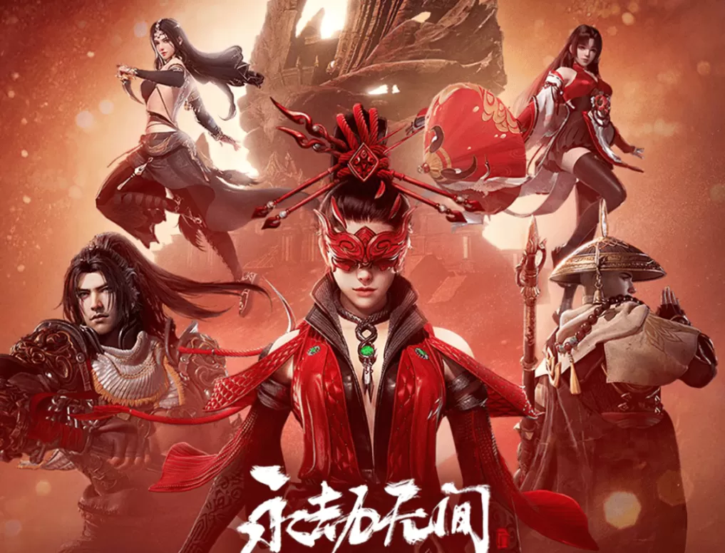 永劫无间夏日周年庆,永劫无间周年庆有什么福利?