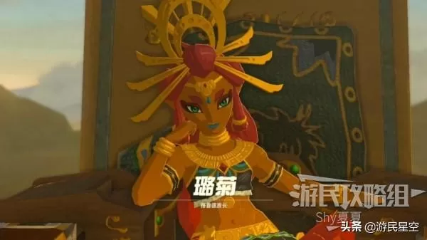 塞尔达传说雷神兽怎么上驼峰?塞尔达如何拿雷之神兽