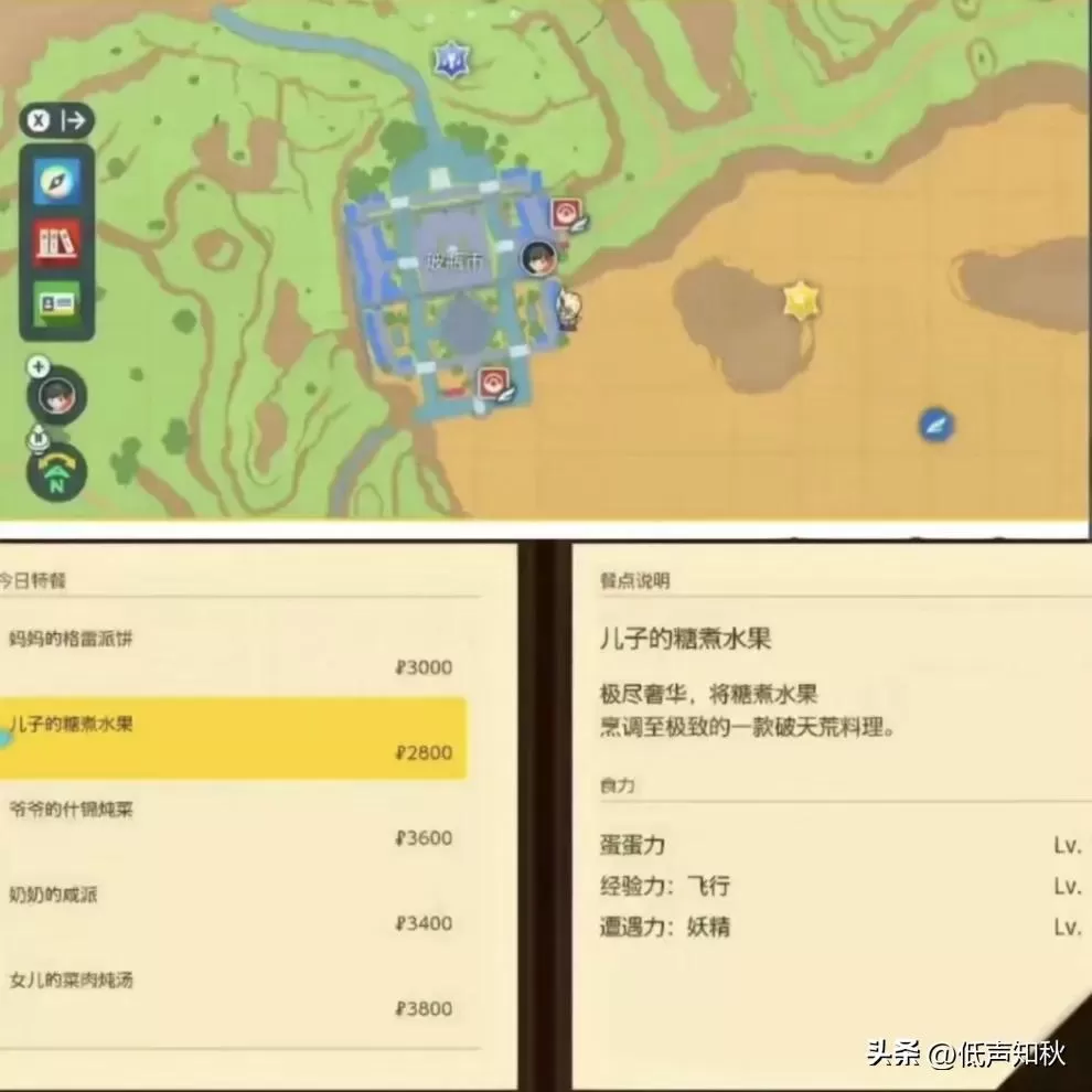 宝可梦朱紫怎么孵蛋？宝可梦朱紫孵蛋教学攻略
