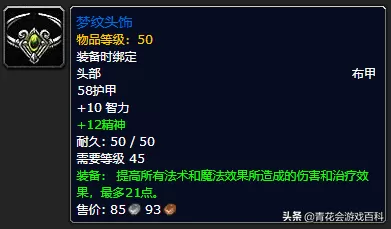 魔兽世界联盟德鲁伊选什么种族?联盟和部落选择德鲁伊的种族