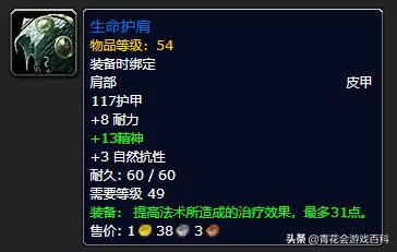 魔兽世界联盟德鲁伊选什么种族?联盟和部落选择德鲁伊的种族