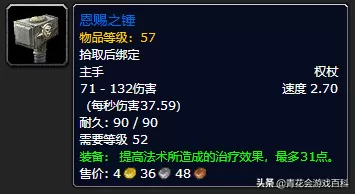 魔兽世界联盟德鲁伊选什么种族?联盟和部落选择德鲁伊的种族