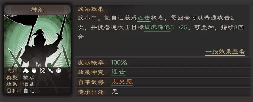 三国志战略版最核心的武将推荐，三国志战略版最受欢迎的武将排行榜