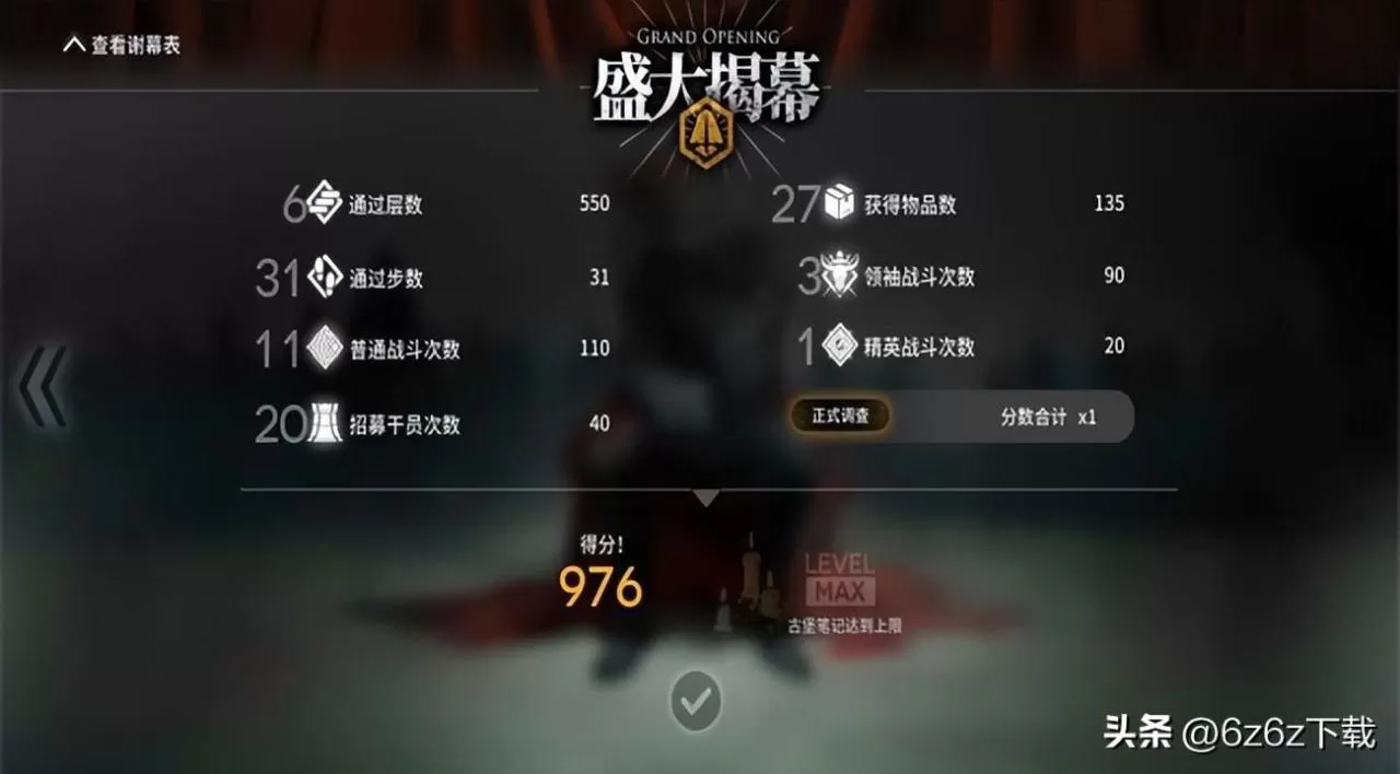 明日方舟危机合约多久刷新,方舟危机合约活动介绍