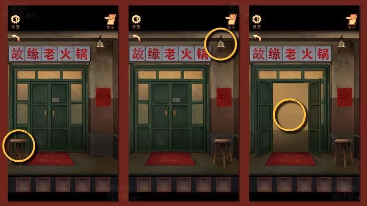 阴阳锅第一章怎么过？移动端全流程解谜图文通关攻略