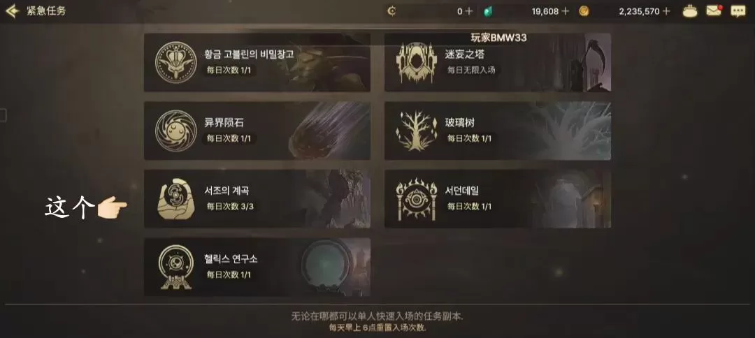 DNF手游深渊派对怎么开?DNF手游深渊派对开启攻略
