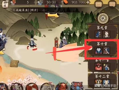 阴阳师傀儡师哪里多?阴阳师傀儡师在哪个副本刷得多