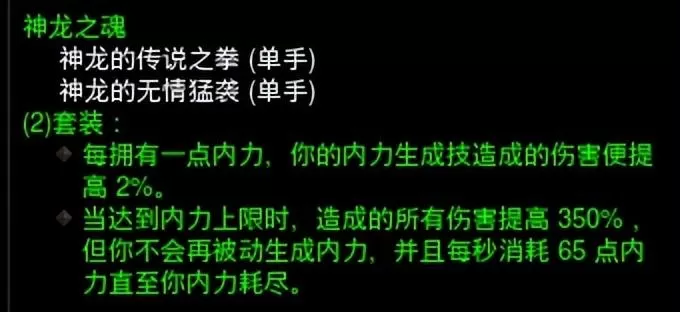 暗黑三多少巅峰才能刷150大秘境?暗黑破坏神3武僧150通关攻略