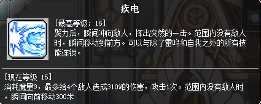 冒险岛职业推荐2023,冒险岛刷怪最爽的职业
