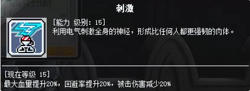 冒险岛职业推荐2023,冒险岛刷怪最爽的职业