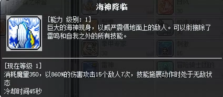 冒险岛职业推荐2023,冒险岛刷怪最爽的职业