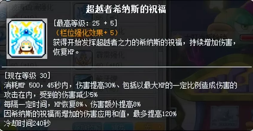 冒险岛职业推荐2023,冒险岛刷怪最爽的职业