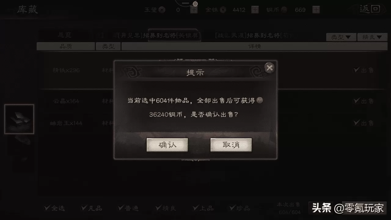 三国志战略版开荒难度表,三国志夏侯惇最快开荒组合