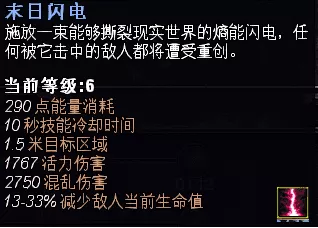 恐怖黎明职业组合表,恐怖黎明全职业最华丽BD