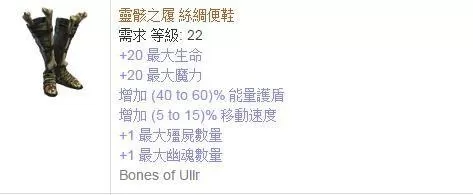 流放之路召唤师最佳攻略,流放之路召唤师技能搭配及装备选择教学