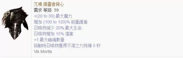 流放之路召唤师最佳攻略,流放之路召唤师技能搭配及装备选择教学