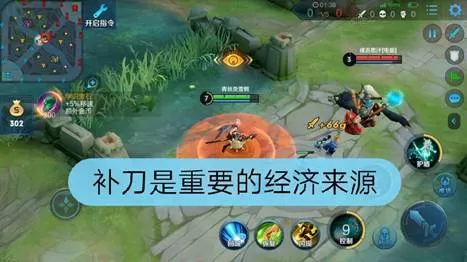 王者荣耀怎么玩好?王者荣耀基本操作怎么玩