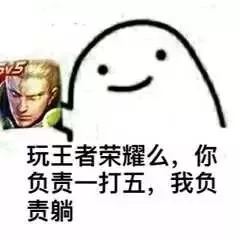 王者荣耀怎么玩好?王者荣耀基本操作怎么玩