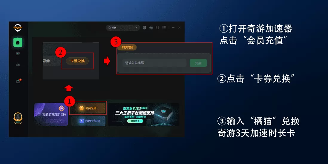能玩逃离塔科夫的软件，逃离塔科夫用什么加速器好？