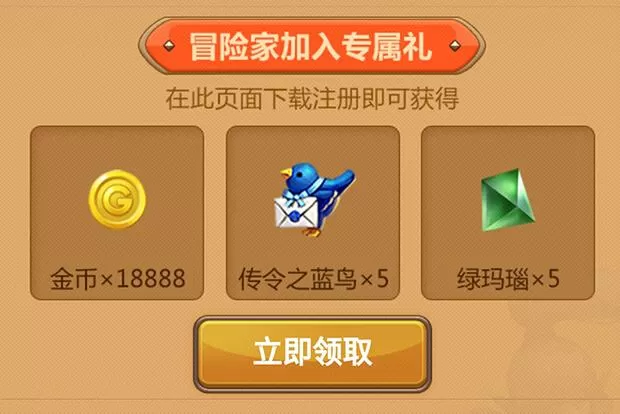 龙之谷手游雷神怎么加点?龙之谷雷神刷图加点推荐