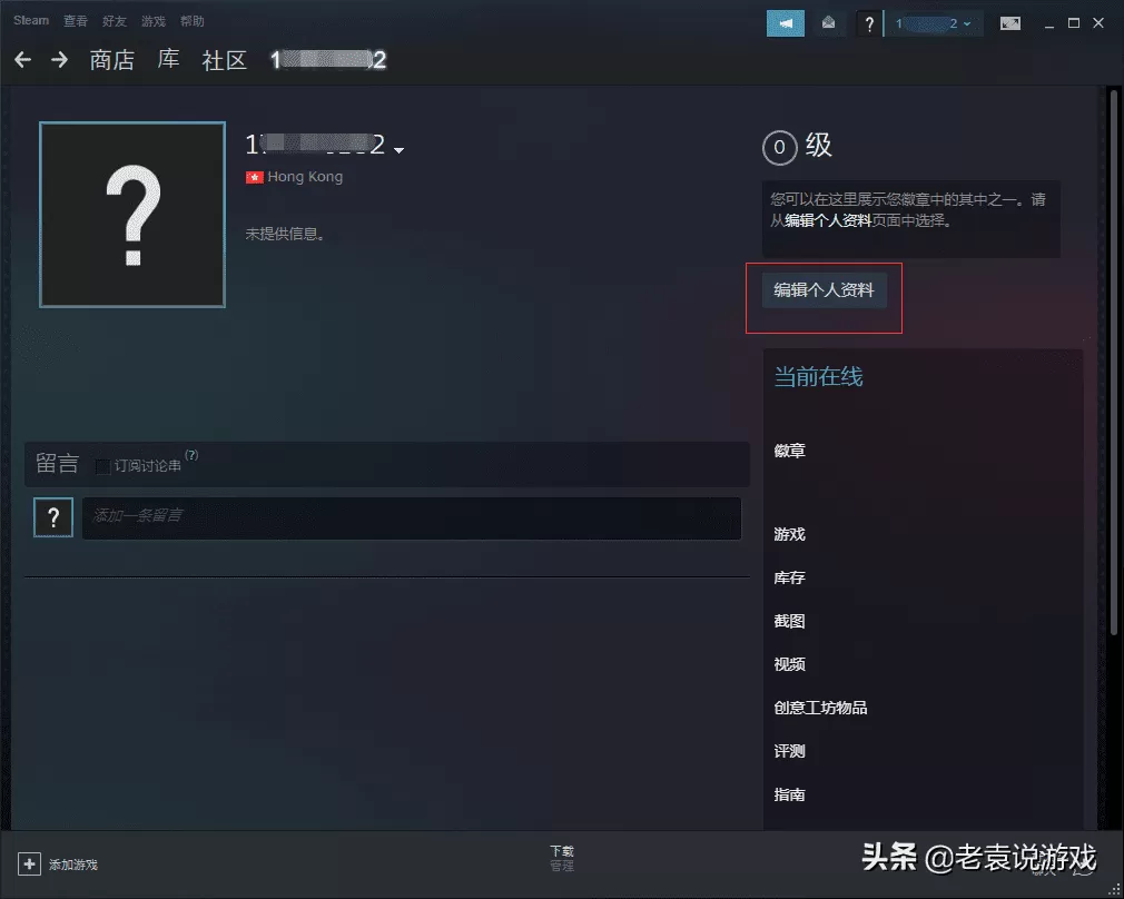 steam怎么换国家地区？steam更改地区的方法教学
