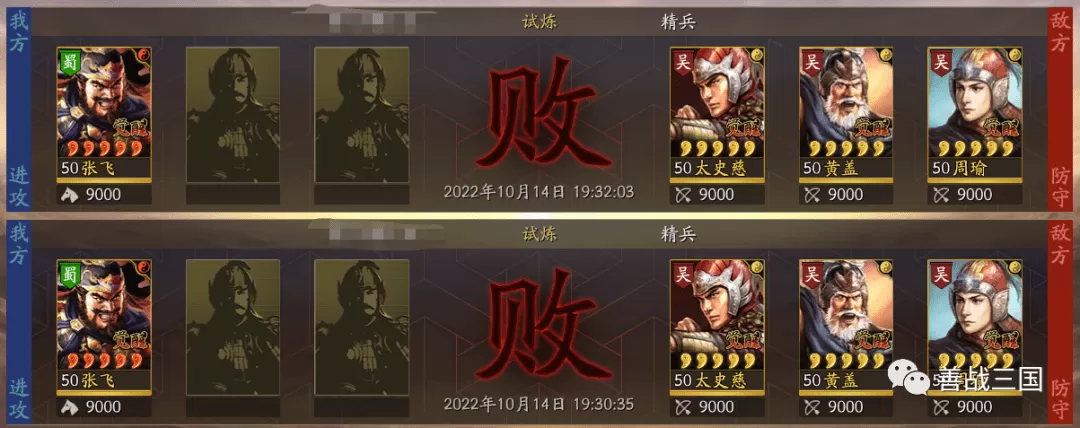 三国志战略版怎么提高伤害?三国志战略版伤害提高方法教学