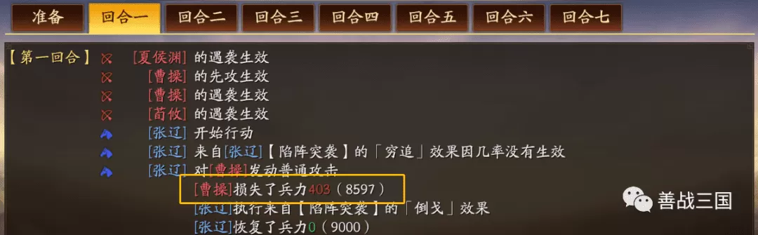 三国志战略版怎么提高伤害?三国志战略版伤害提高方法教学