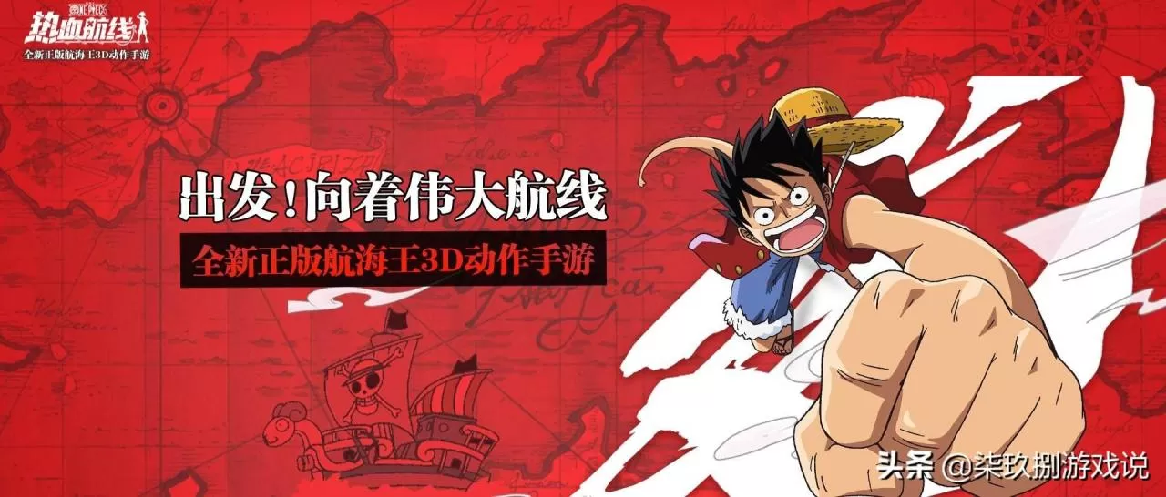 航海王热血航线拒绝联手图鉴，热血航线新手玩法技巧