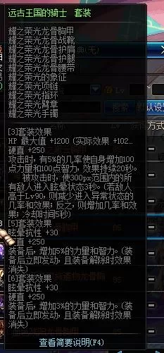 DNF起源版本剑皇怎么加点？dnf剑宗最新加点方案