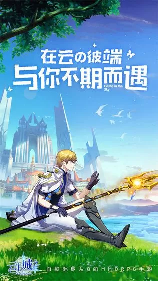 云上城之歌梦境之书全章答案,云上之城梦境之书怎么做?