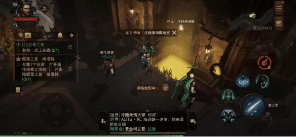 暗黑破坏神手游攻略大全,暗黑手游日常任务怎么过?