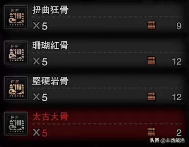 怪物猎人进入冰原前的准备,怪物猎人冰原新手入门