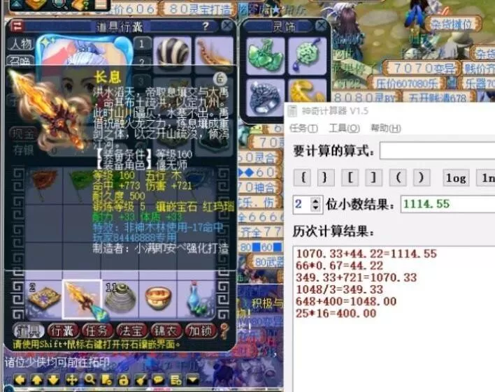 梦幻西游手游大唐宝石搭配,梦幻大唐怎么做武器最强?