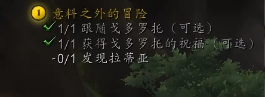 魔兽世界10.0版欧恩哈拉怎么获得?魔兽世界10.0版欧恩哈拉获取方法