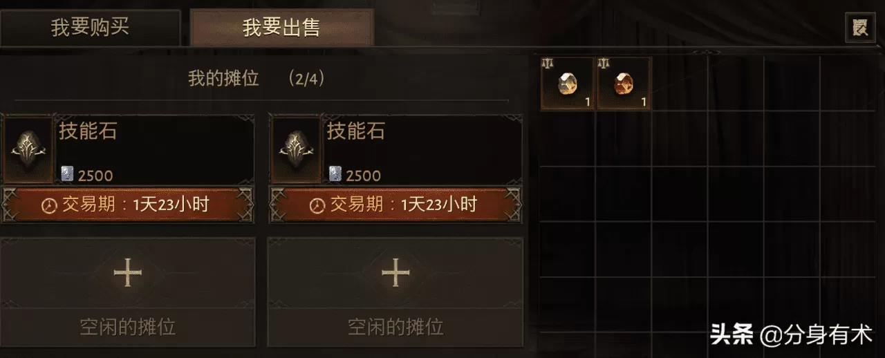 暗黑破坏神2如何搬砖？暗黑破坏神4种搬砖方法