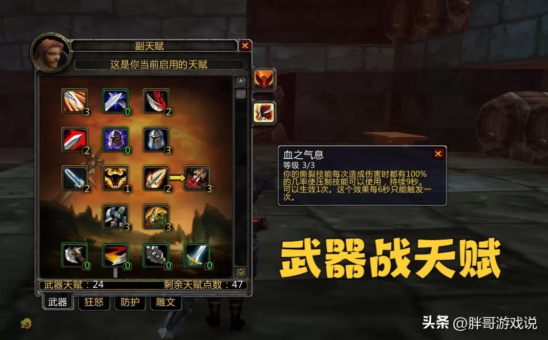 魔兽世界wlk版本什么职业强势?魔兽世界WLK各职业分析