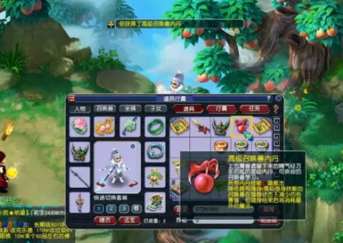 梦幻西游高级藏宝图怎么挖?梦幻西游高级藏宝图场景技巧教学
