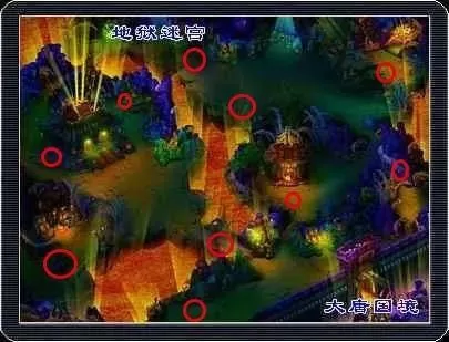 齐天大圣十殿阎王坐标,猴王出世齐天大圣最详细的副本攻略