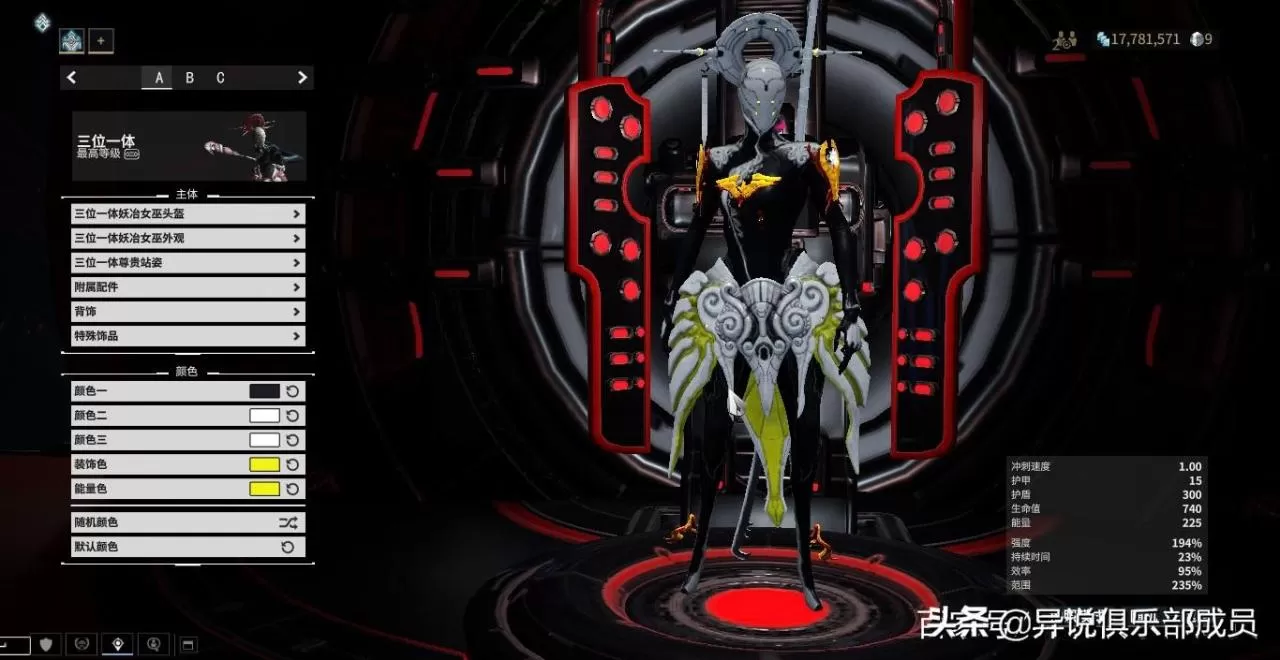 warframe实用战甲排名,warframe有哪些战甲是必不可缺的?