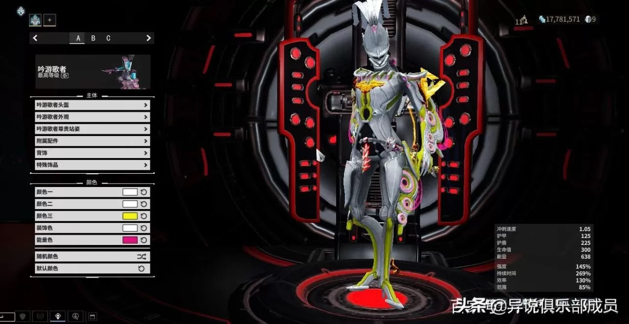 warframe实用战甲排名,warframe有哪些战甲是必不可缺的?