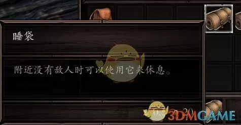 神界原罪2合成技能书配方大全,神界原罪2实用物品与合成公式详细攻略