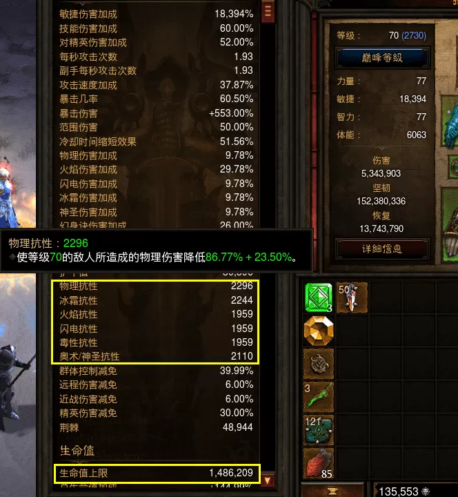 暗黑3多少巅峰可以打150层?暗黑3巅峰武僧详细攻略