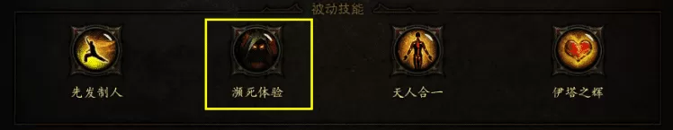 暗黑3多少巅峰可以打150层?暗黑3巅峰武僧详细攻略