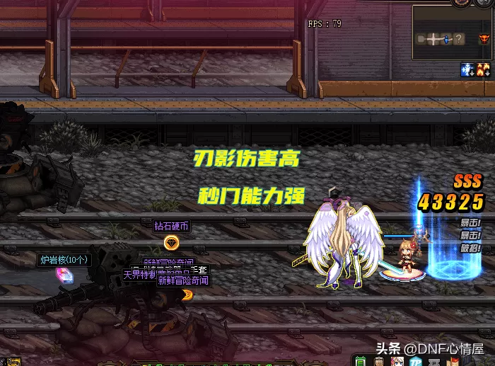 dnf110级最快搬砖职业,dnf110级四大强力搬砖角色