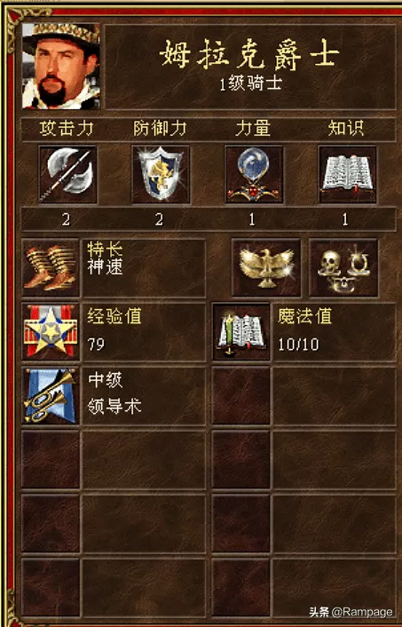 英雄无敌3怎么选特殊英雄?英雄无敌3中如何选到隐藏英雄