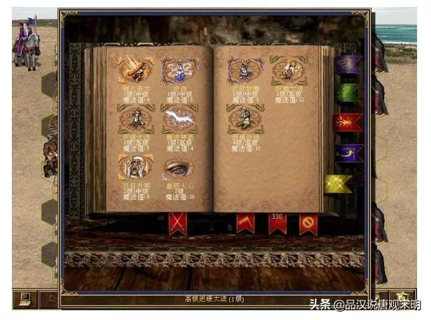 英雄无敌3城堡200%发展攻略,英雄无敌3十大秘技技巧和注意事项