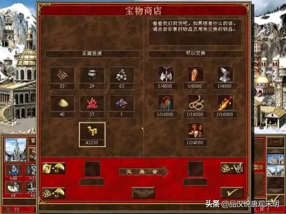 英雄无敌3城堡200%发展攻略,英雄无敌3十大秘技技巧和注意事项