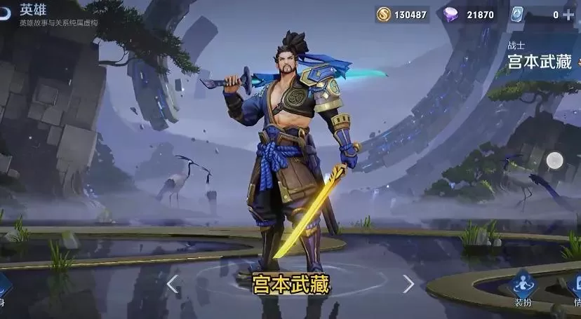 王者荣耀高端局值得去练的英雄,王者荣耀高端局必练的八大打野英雄